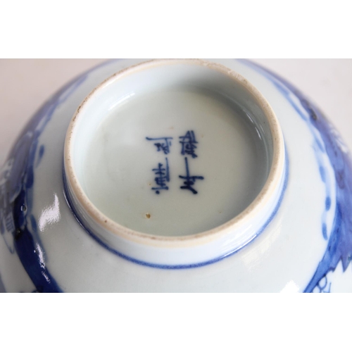 75 - A Chinese porcelain circular bowl, painted in underglaze blue with a stylized panoramic landscape, t... 