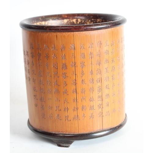 98 - A Chinese two-tone bamboo bitong brush pot, profusely carved in shallow relief with script, bracket ... 