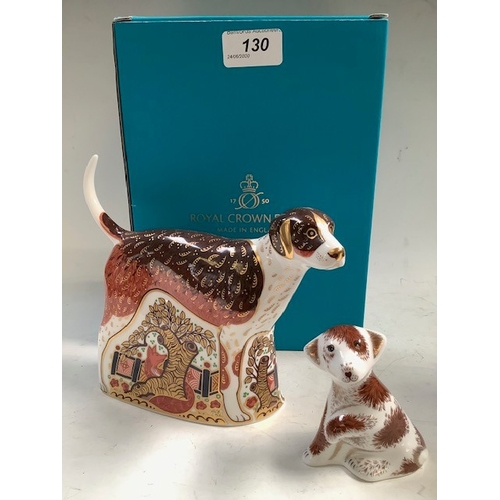 Lot 130       