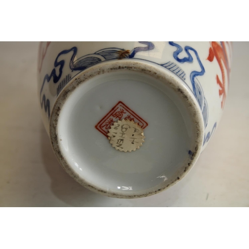 165 - A Chinese dragon vase