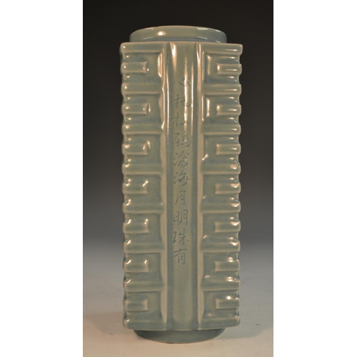 296 - A Chinese monochrome cong vase, incised with script and glazed in tones of pale blue, 22.5cm high