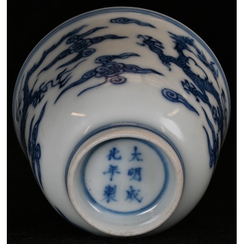 5106 - A Chinese porcelain flared tea bowl, painted in underglaze blue with ferocious dragons, concentric b... 