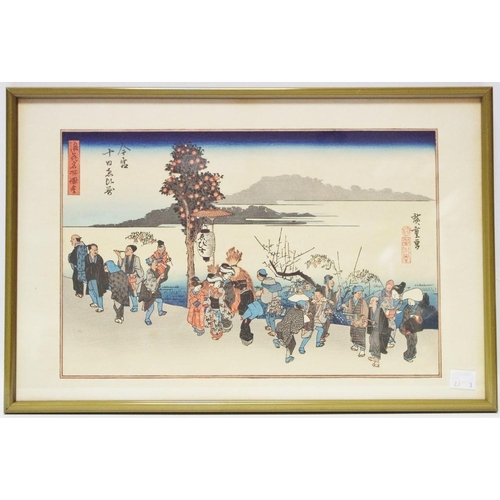 56 - Utagawa Hiroshige (1797-1858) after 6th station : Fujisawa from the series 53 Stations of the Tokaid... 