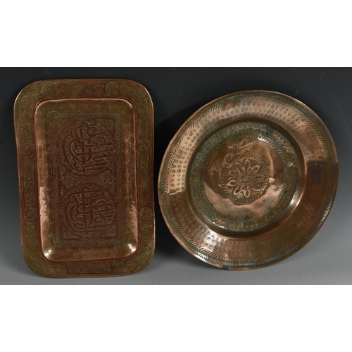 3229 - A Middle Eastern copper rounded rectangular dish, chased in the Islamic taste with Arabic script, 30... 