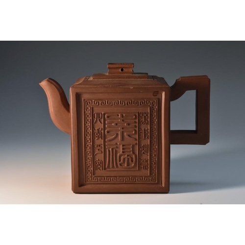 437 - A Chinese rectangular Yixing teapot and cover, the sides and finial in relief with characters and ve... 