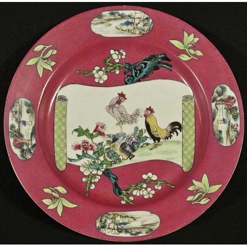 5085 - A Chinese famille rose porcelain circular plate, diaper-ended scroll reserve painted in polychrome e... 