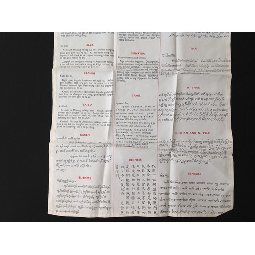 141 - WW2 British British RAF Far East Blood Chit