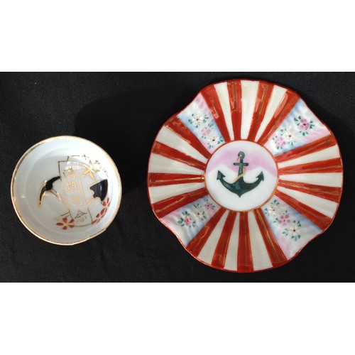 428 - WW2 Imperial Japanese Patriotic ceramic dish and ceramic novelty helmet.