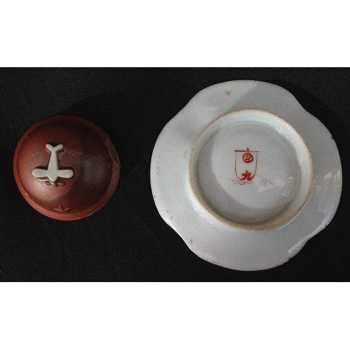 428 - WW2 Imperial Japanese Patriotic ceramic dish and ceramic novelty helmet.