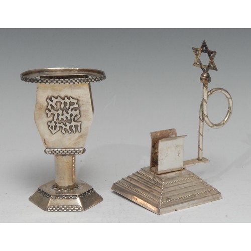 747 - Judaica - a Jewish silver Havdalah candle holder, hexagonal base, 11cm high, marked Sterling; anothe... 