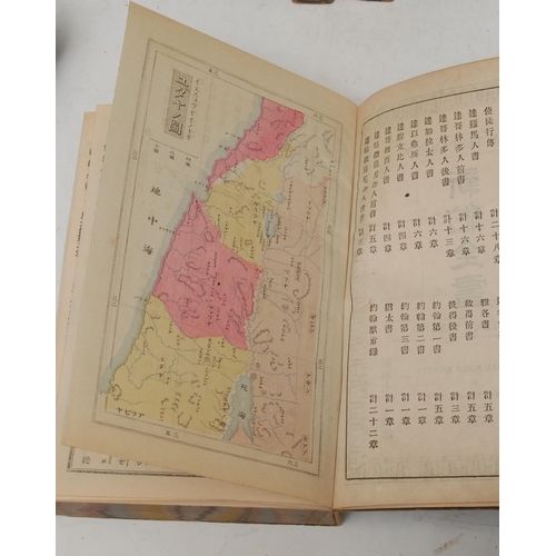 170 - Japan - The Holy Bible/Kiu-Shin Yaku Zensho, [&] New Testament/Shin Yaku Zensho, five-volume set, fi... 