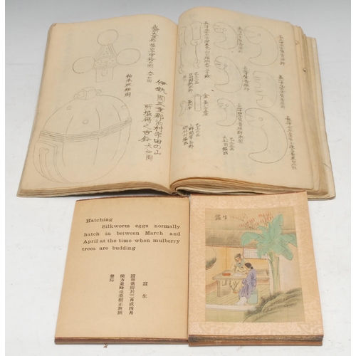 91 - China, Chinese Children's Didactic Picture Book - Picture Story of Silkworm and Raw Silk, [n.d., c. ... 