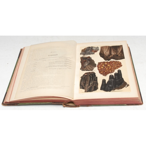 221 - Natural History, Geology, Mineralogy - Brauns (Dr Reinhard), Das Mineralreich, first edition thus, S... 