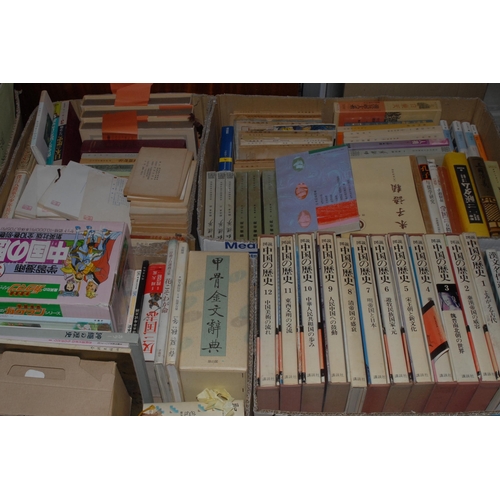 88 - China and Japan - late 20th century domestic books, various subjects, bindings and sizes, [8 boxes]