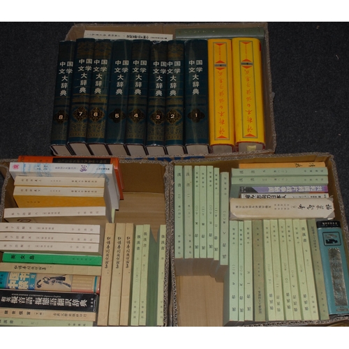 89 - China and Japan - late 20th century domestic books, various subjects, bindings and sizes, [8 boxes]