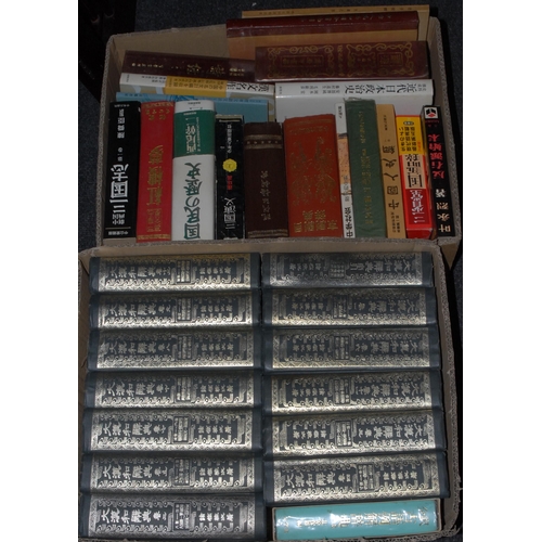 89 - China and Japan - late 20th century domestic books, various subjects, bindings and sizes, [8 boxes]