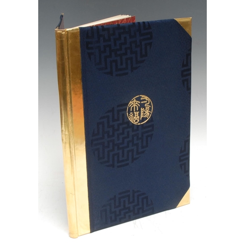3291 - China and the Far East, The English in 1930s Shanghai - A Farewell Souvenir to Mr. and Mrs. H.W. Kin... 