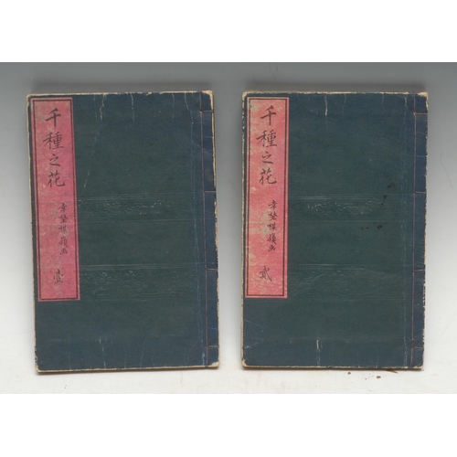 3141 - Japan, Botany - early 20th century woodblock-printed books, two volumes (?set), [viii], 1-50; [iv], ... 