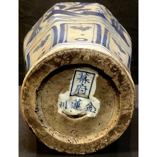 89 - A Korean style octagonal inverted baluster blue and white vase, painted with a continuous garden lan... 