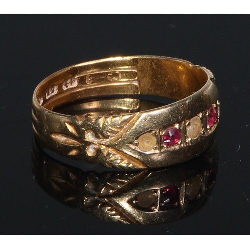 244 - An 18ct gold ring, set with three rubies divided by four small diamonds, engraved with scrolls to sh... 