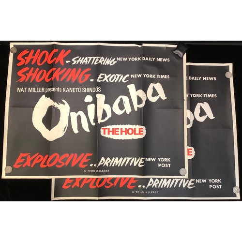 4417 - 2 Onibaba (1964) original Film Posters. 102cm x 76.5cm.