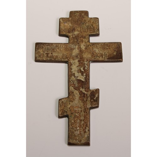 445 - A Russian Orthodox cross, of  Slavonic form, 15cm long; others (3)