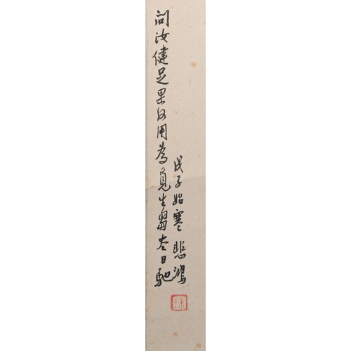 185 - A Chinese scroll, printed with a horse after Xu Beihong (1895-1953), inscribed, red seal marks, 20cm... 