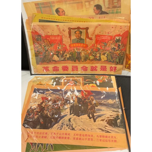 987 - China - a Chinese Communist poster, printed in polychrome, depicting Chairman Mao Zedong, 52cm x 76.... 