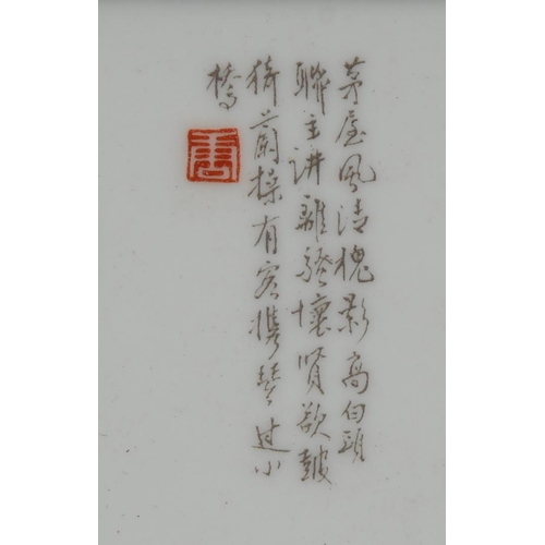 117 - A Chinese rectangular plaque, inscribed with verse and painted in polychrome with pagodas in a monum... 