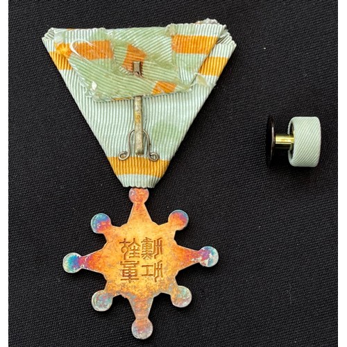 3034 - Japanese Order of the Sacred Treasure 7th class complete in box of issue with ribbon device.