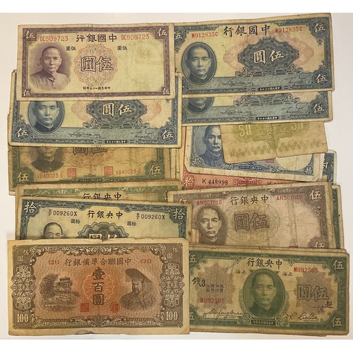 251 - Bank Notes - a collection of Chinese bank notes, various denominations, approximately 34