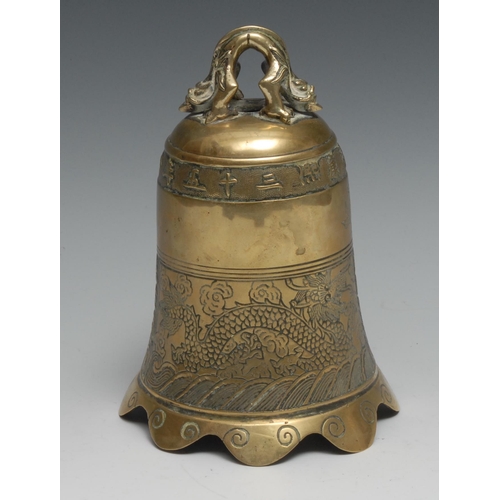 758 - A Chinese bronze gong or bell, cast and chased with dragons, scrolls and script, 18cm high, 19th/ear... 