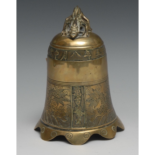 758 - A Chinese bronze gong or bell, cast and chased with dragons, scrolls and script, 18cm high, 19th/ear... 