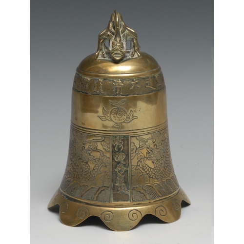 758 - A Chinese bronze gong or bell, cast and chased with dragons, scrolls and script, 18cm high, 19th/ear... 