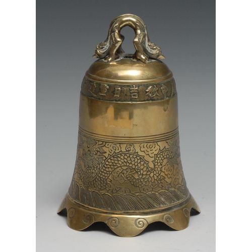 758 - A Chinese bronze gong or bell, cast and chased with dragons, scrolls and script, 18cm high, 19th/ear... 