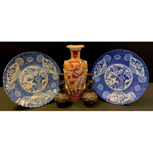 86 - A pair of Japanese Inban blue and white circular scalloped dished plates, 31cm diameter;  Satsuma va... 