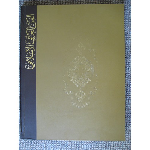 3762 - Art of the Middle East and Islamic World - A Collection of Arabic Art, three volumes, Reproduced & P... 