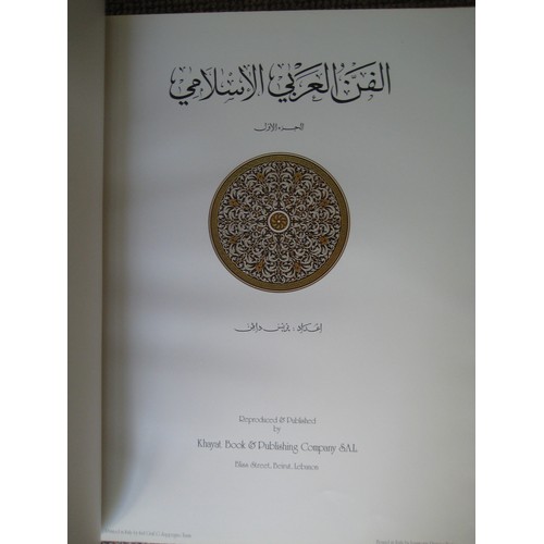 3762 - Art of the Middle East and Islamic World - A Collection of Arabic Art, three volumes, Reproduced & P... 