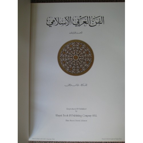 3762 - Art of the Middle East and Islamic World - A Collection of Arabic Art, three volumes, Reproduced & P... 