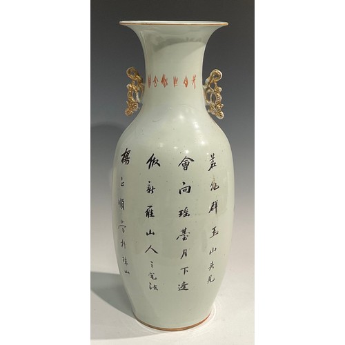 445 - A large Chinese two handled ovoid vase, painted in polychrome with ladies of the court, script to ve... 