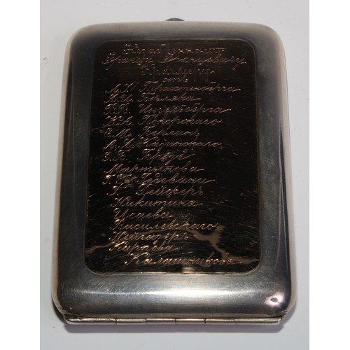 1044 - A Russian gold coloured metal overlaid silver rounded rectangular cigarette case, 12cm wide, Cyrilli... 