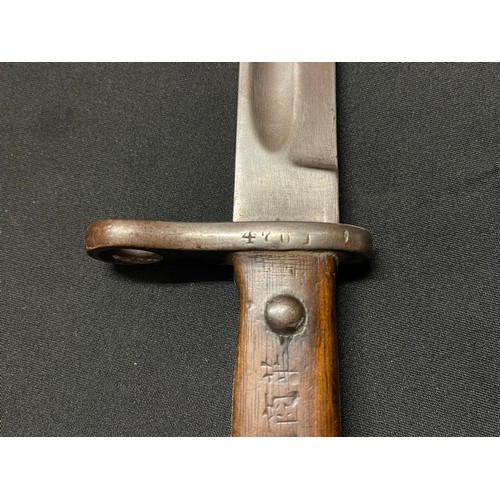 4182 - WW2 Chinese Mauser Bayonet with single edged fullered blade 248mm in length. Crossguard marked 