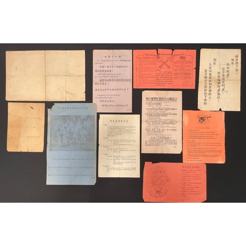 4285 - British Malaya Campaign Psycological Warfare Safe Conduct Passes and Propaganda leaflets collection.