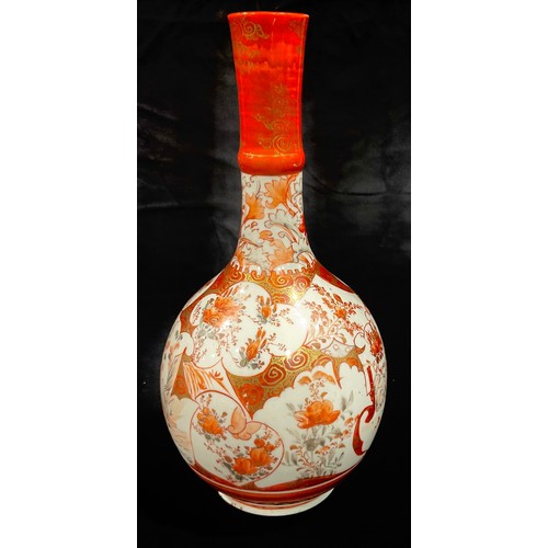 82 - A Japanese Kutani bottle vase, 26cm, painted character mark in red, late 19th century