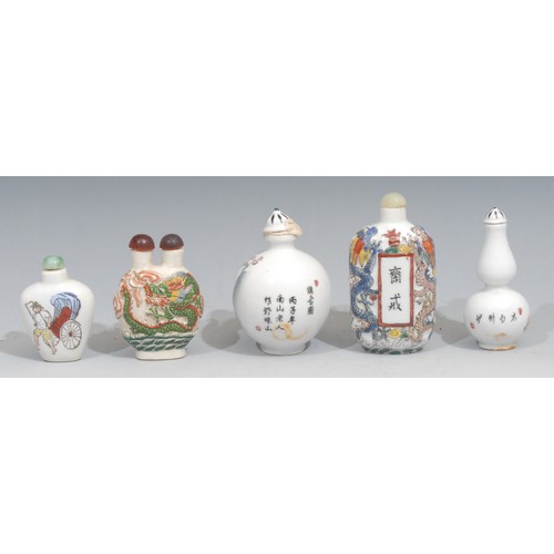 172 - A Chinese porcelain globular snuff bottle, painted in polychrome with figures taking tea, 8cm high, ... 