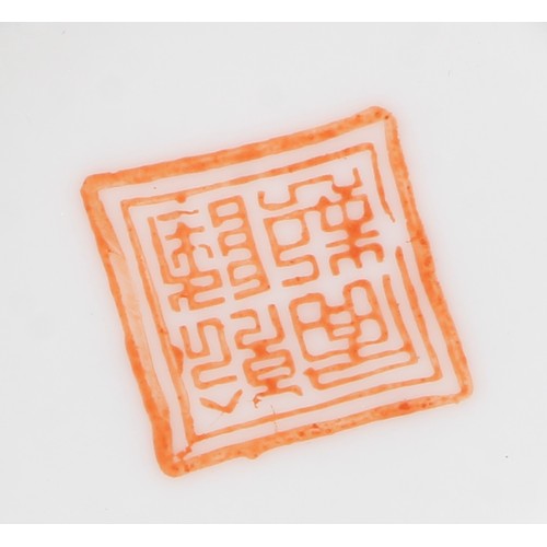 259 - A Chinese Republican ovoid vase, painted in polychrome with lady and boy in courtyard scene, script ... 