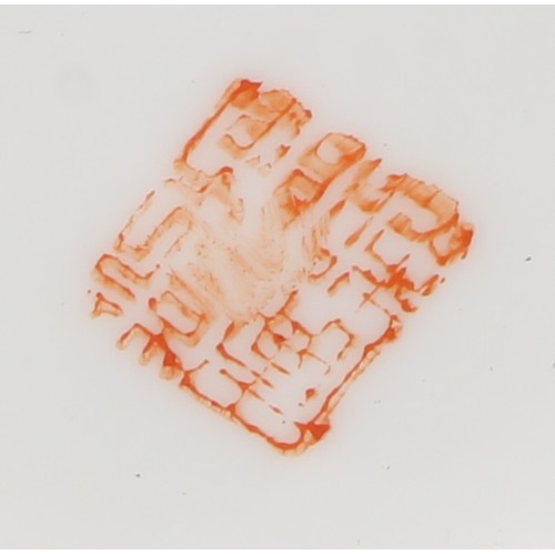 259 - A Chinese Republican ovoid vase, painted in polychrome with lady and boy in courtyard scene, script ... 