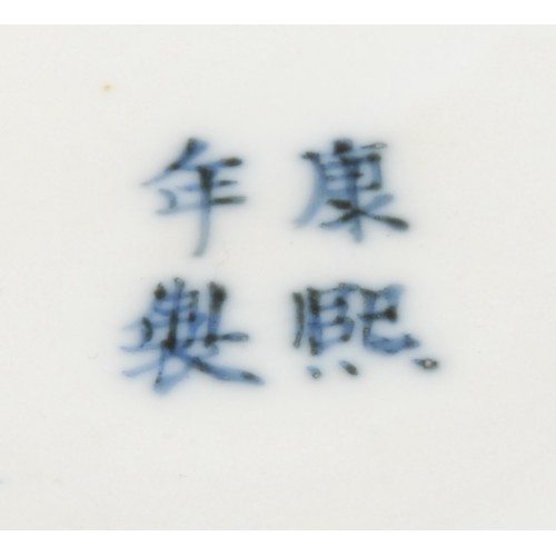 254 - A Chinese ovoid vase and cover, painted in tones of underglaze blue with dragons amongst flowers and... 