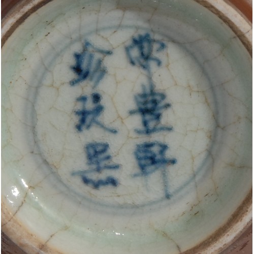 226 - A Chinese monochrome ovoid bottle vase, glazed in tones of brown, 18cm high, six character and doubl... 