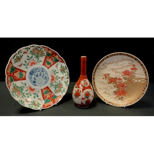 317 - A Japanese satsuma pottery plate,  Kutani vase etc (3)